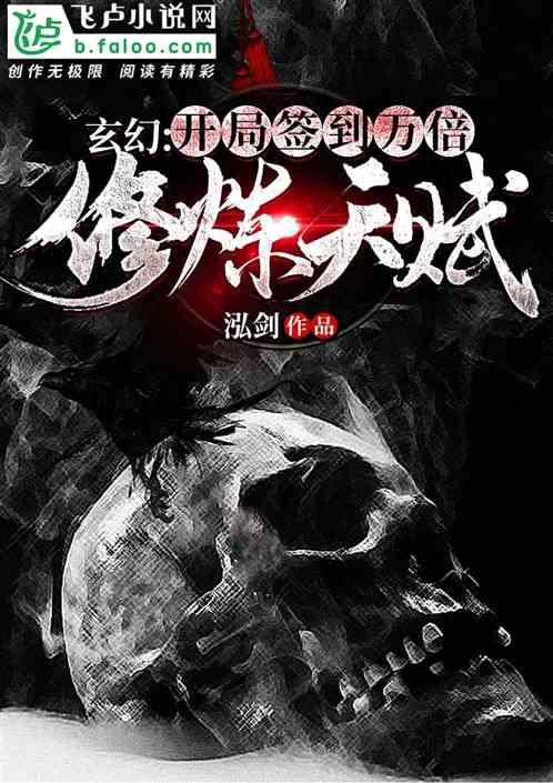 粗心男子错骑电车闹“乌龙”,牡丹民警帮助车归原主
